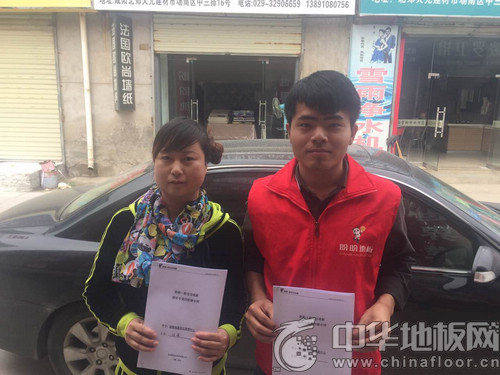 千里奔袭:最强团队西北盼盼地板铁军会师