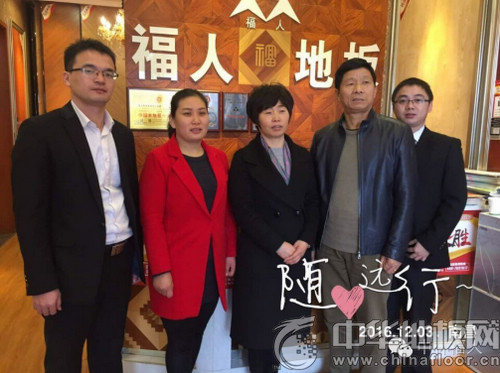 福人地板最美专卖店评选(江西站)完美落幕!