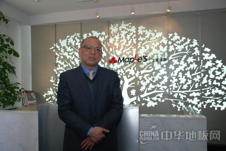 北美枫情周清华:剪不断的情结走不完的地板路