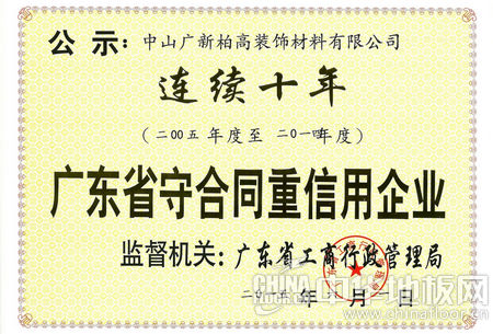 1982年经济合同法_经济合同法(2)