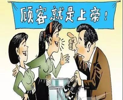 不要嫌客户挑剔,这样的客户才是真正的上帝!