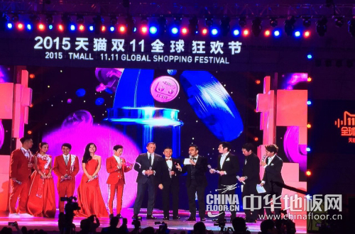 双十一晚会2018回放