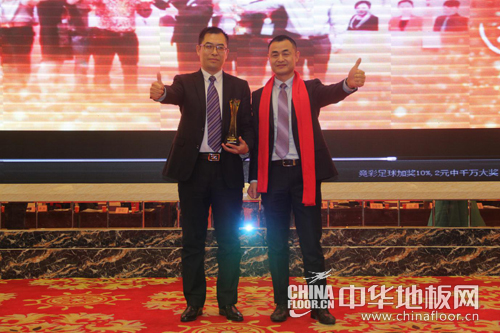 有未来 热烈祝贺联丰控股起航∙2016年会成