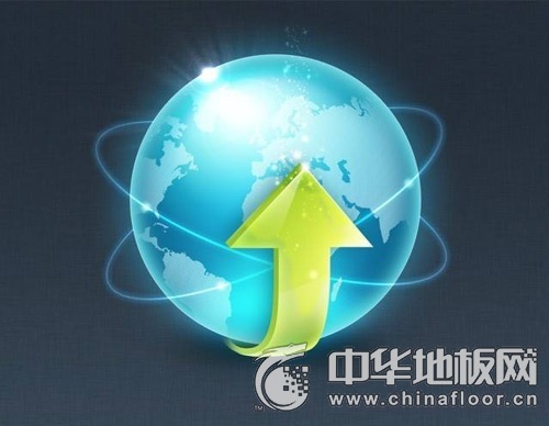 地板企业消费升级 不能偏离自身战略定位