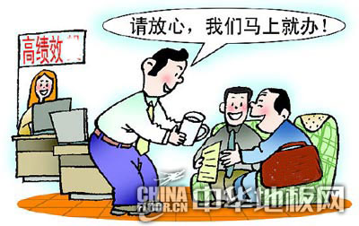 服务全民化 地板企业需以服务建立高效盈利模式