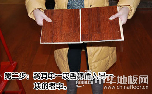 大自然2941V实木复合地板评测 一拍即合三部