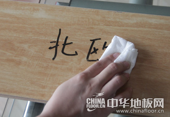 北欧良品地板SL8804宾根峡谷评测:打造简约宜