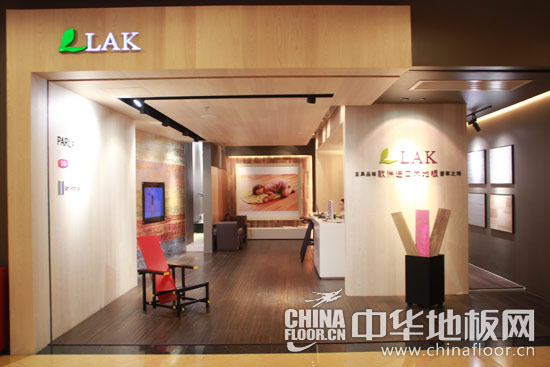 LAK地板粉红纹彩色艺术地板评测:艳压群芳的