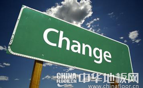 地板行业转型迫在眉睫 中小企业要沉住气