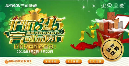 致歉:微信活动因第三方平台系统出错导致前期