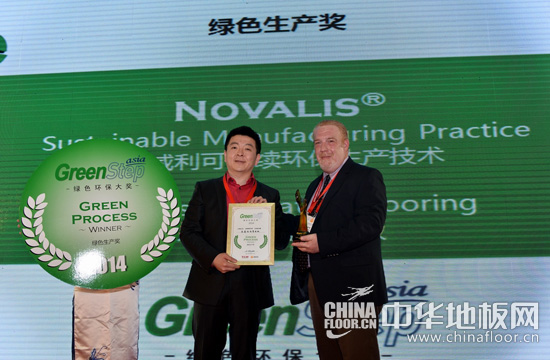 GreenStep Asia Awards大奖再度发声 彰显亚洲