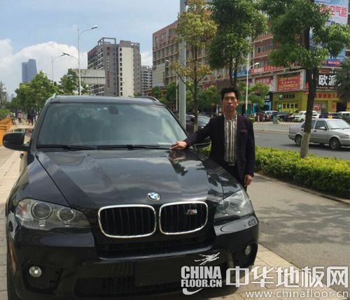 宝马男是这样炼成的:专访盼盼地板经销商杨世