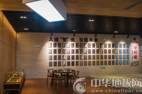 久盛地板顺利通过《企业知识产权管理规范》认