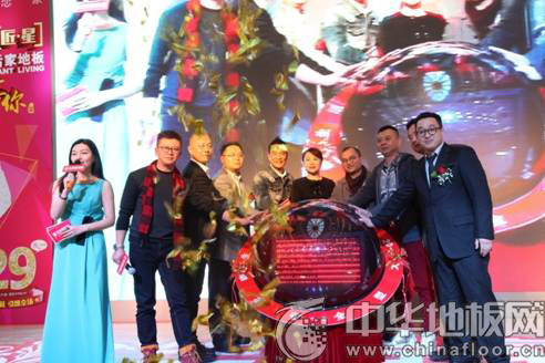 影帝任达华空降冰城 助力生活家地板签售活动