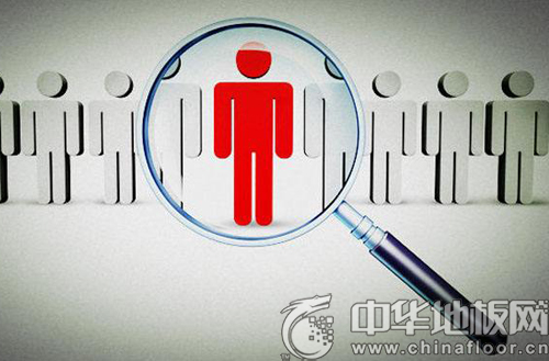 抢占年轻消费群体 地板企业需找准自身定位