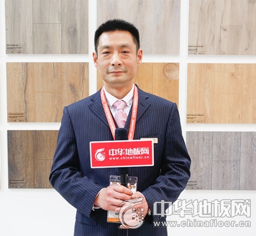 欧洲之家国际地板销售经理杨虎章:进口产品更