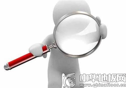 地板企业发展不缺产品和服务 缺的是什么?