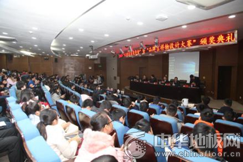 大自然家居品牌吉祥物大赛落幕95后夺金