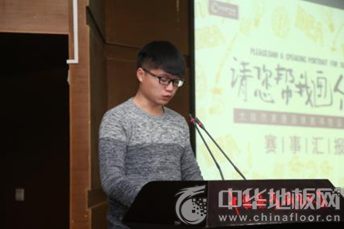 大自然家居品牌吉祥物大赛落幕95后夺金