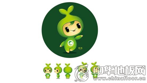 大自然家居品牌吉祥物大赛落幕95后夺金