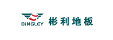 彬利地板