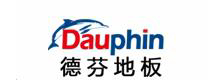 Dauphin德芬
