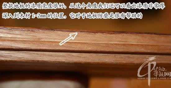 地板拼接紧密 接缝呈v型倒角