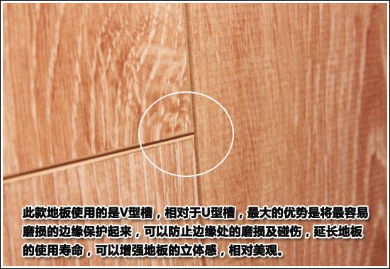 菲林格尔f-320复合木地板评测 全新技术畅想全新体验