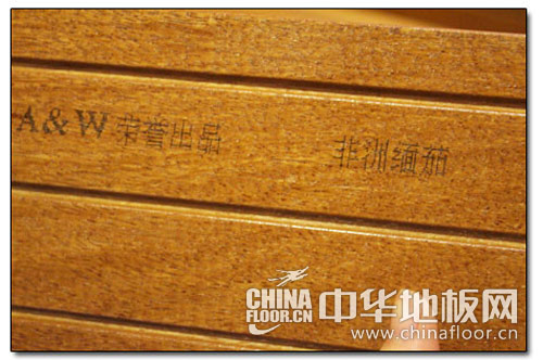 安信非洲缅茄实木地热地板地板背面