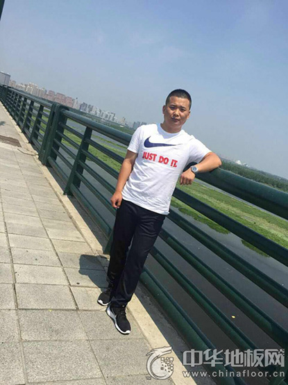 真正男子汉——汇绿地板黑龙江大庆经销商王振宇