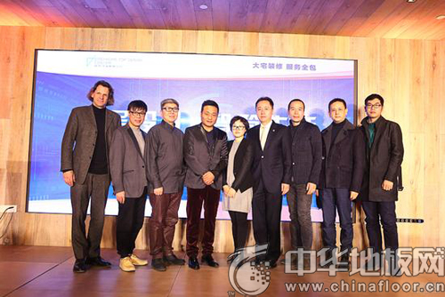 居然顶层设计中心“WE-Home”大宅舒适智慧生活系统盛大启幕