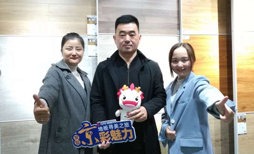 深挖用户需求 彩信地板用高品质产品决胜终端